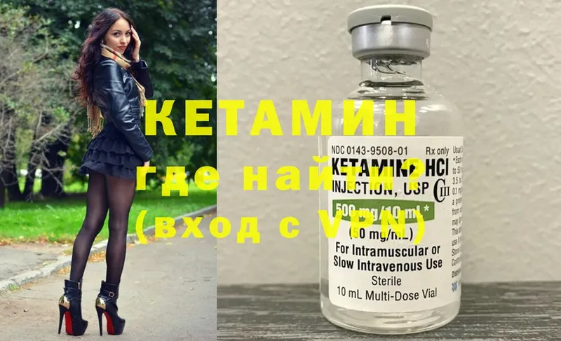 наркошоп  Бодайбо  Кетамин ketamine 