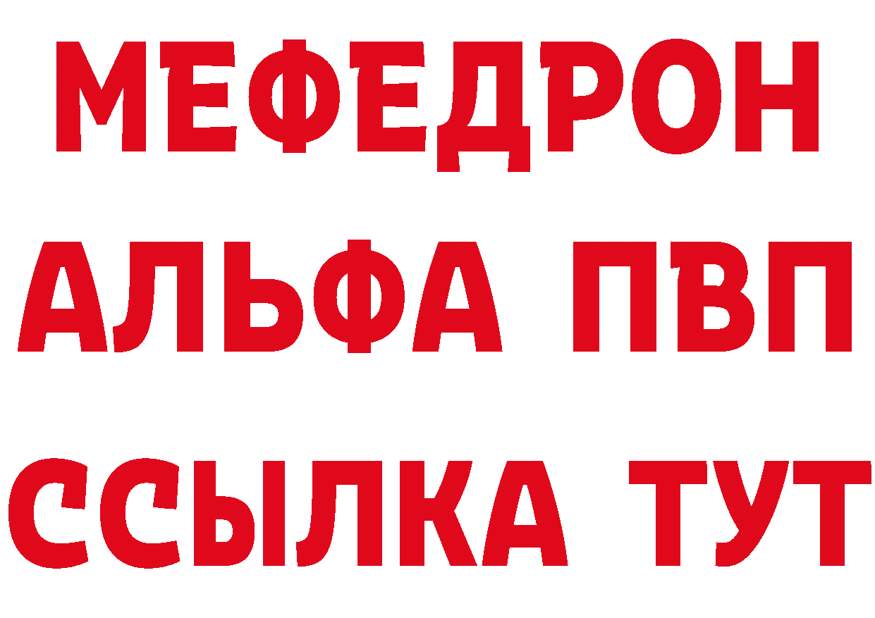 АМФ 97% tor даркнет mega Бодайбо