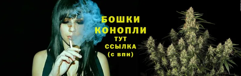 shop официальный сайт  Бодайбо  Шишки марихуана White Widow 